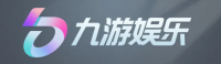 九游娱乐官方平台